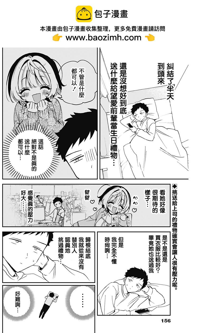 第78话1