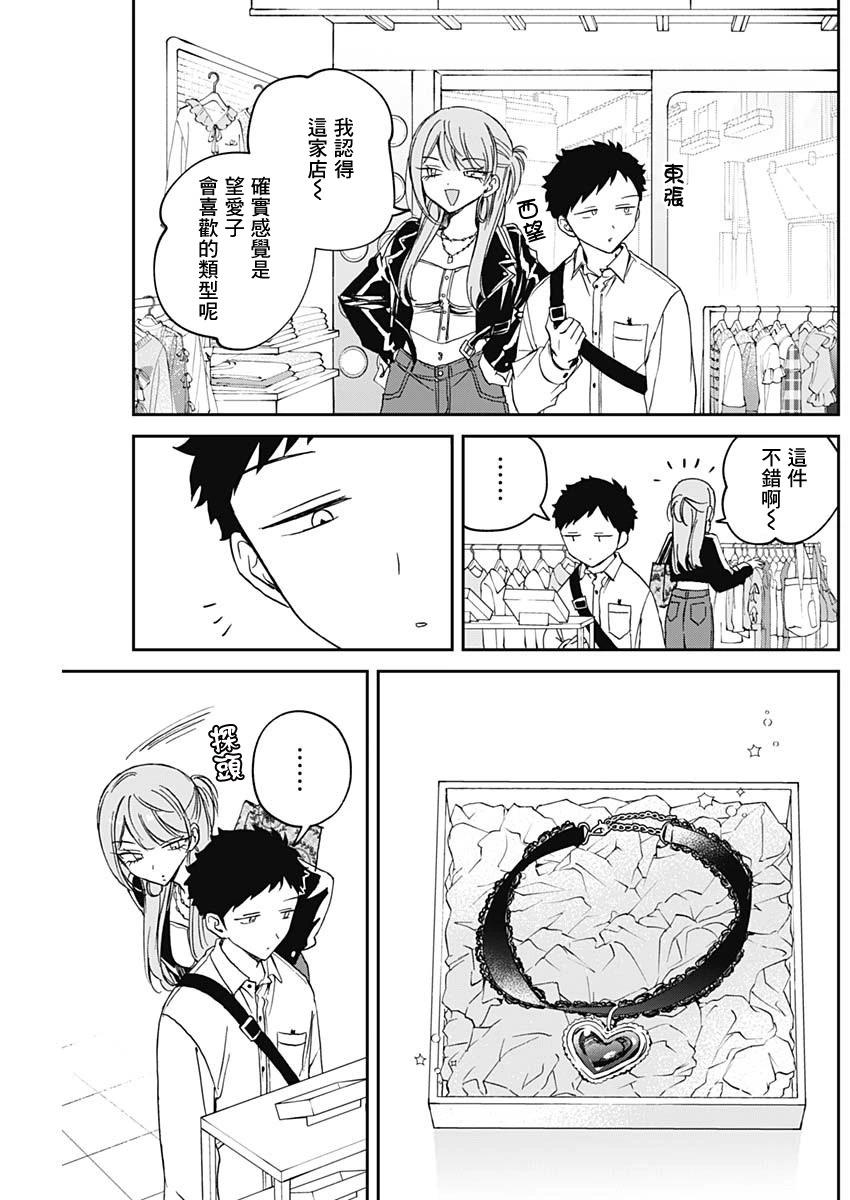 第78话12