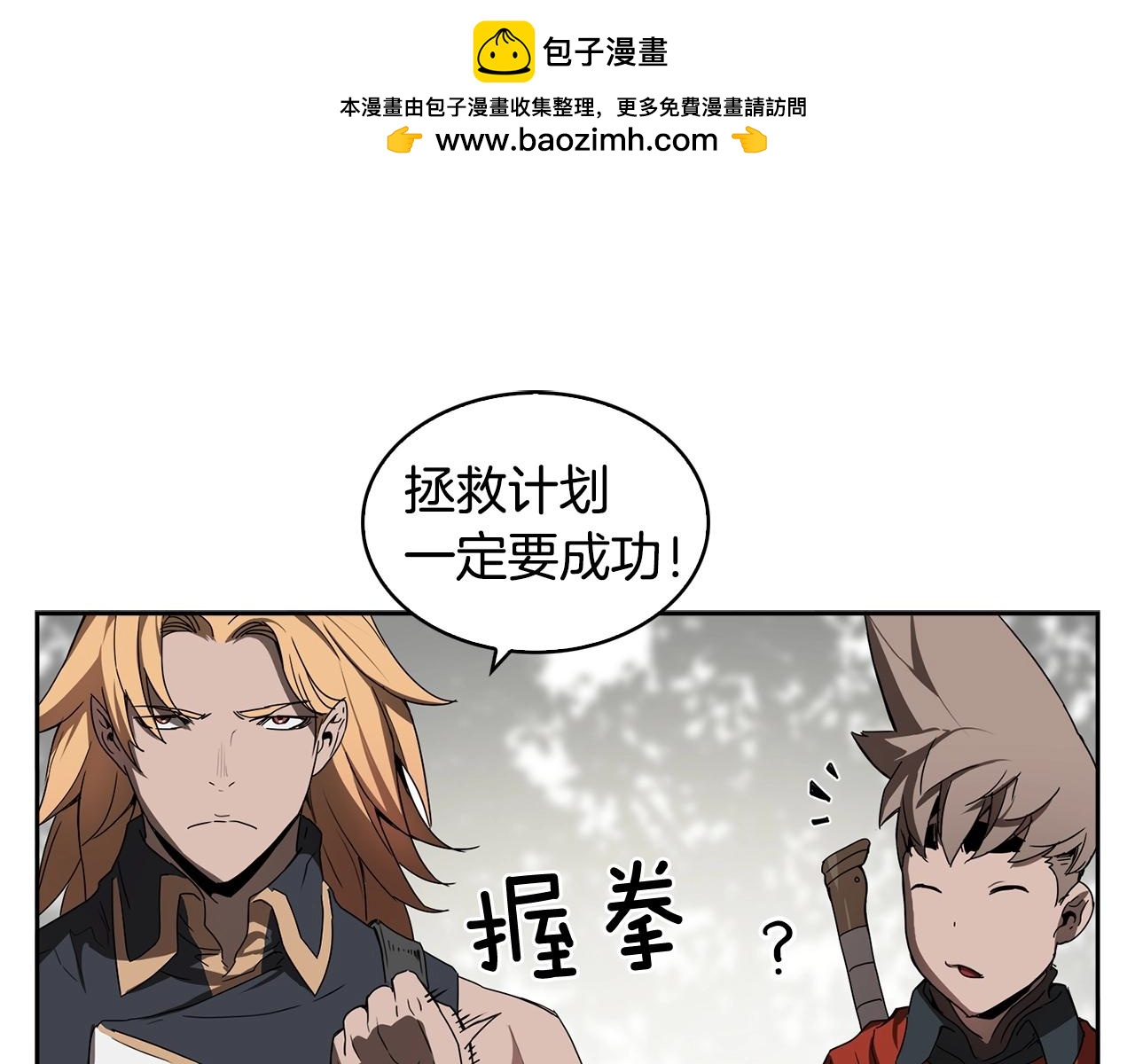 第25话 四大骑士0