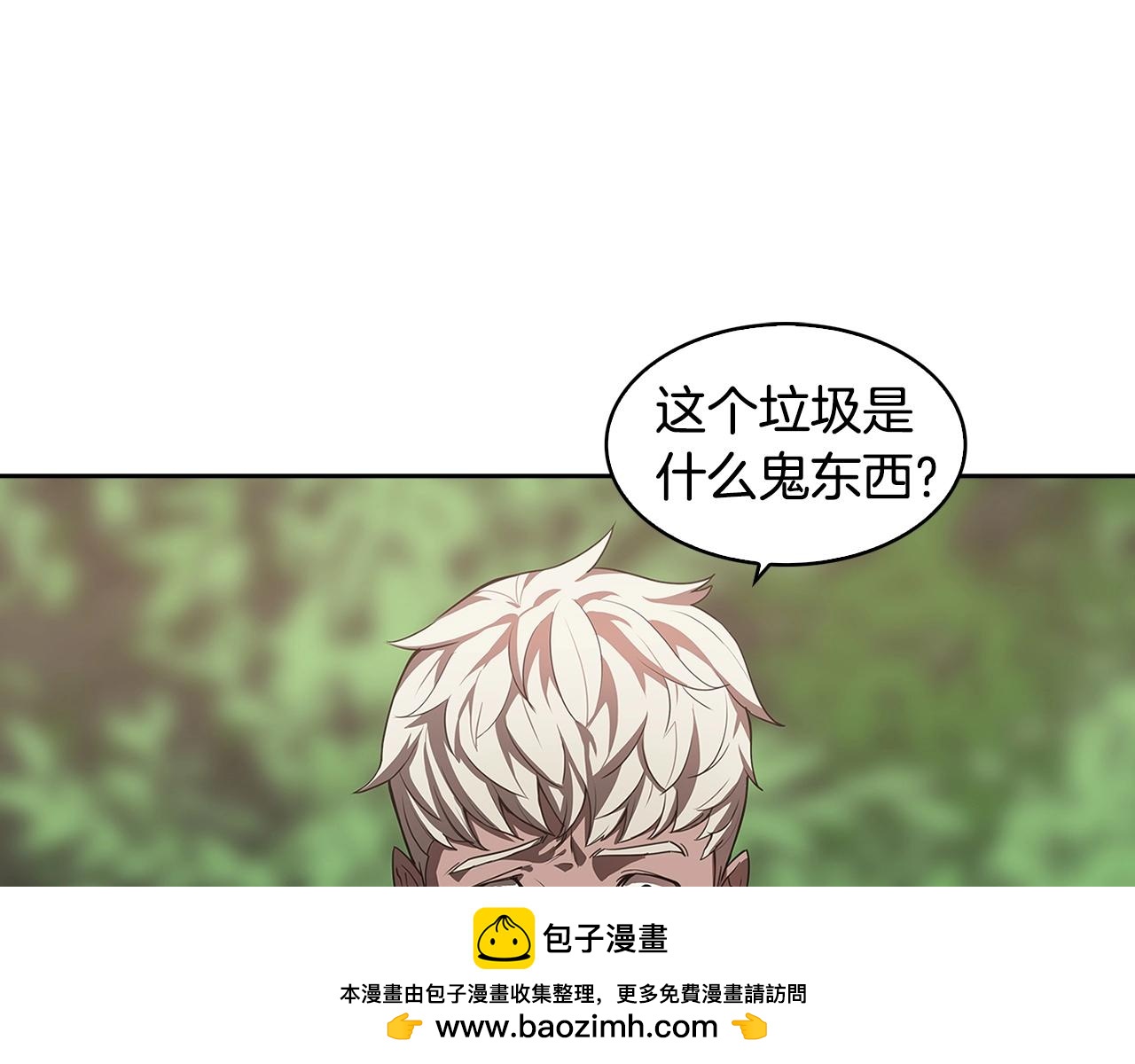 第25话 四大骑士107