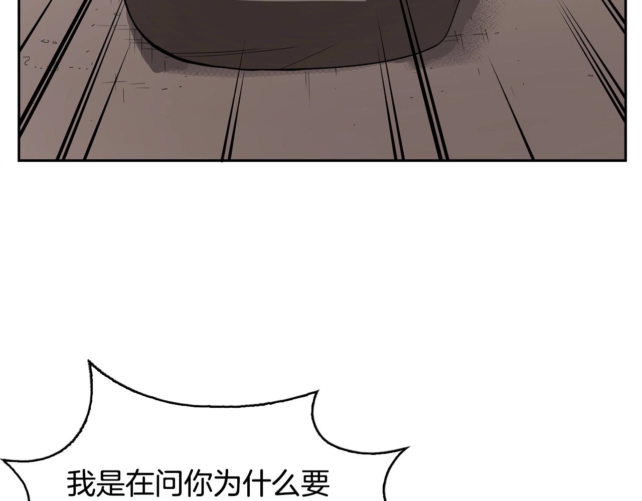 第25话 四大骑士117