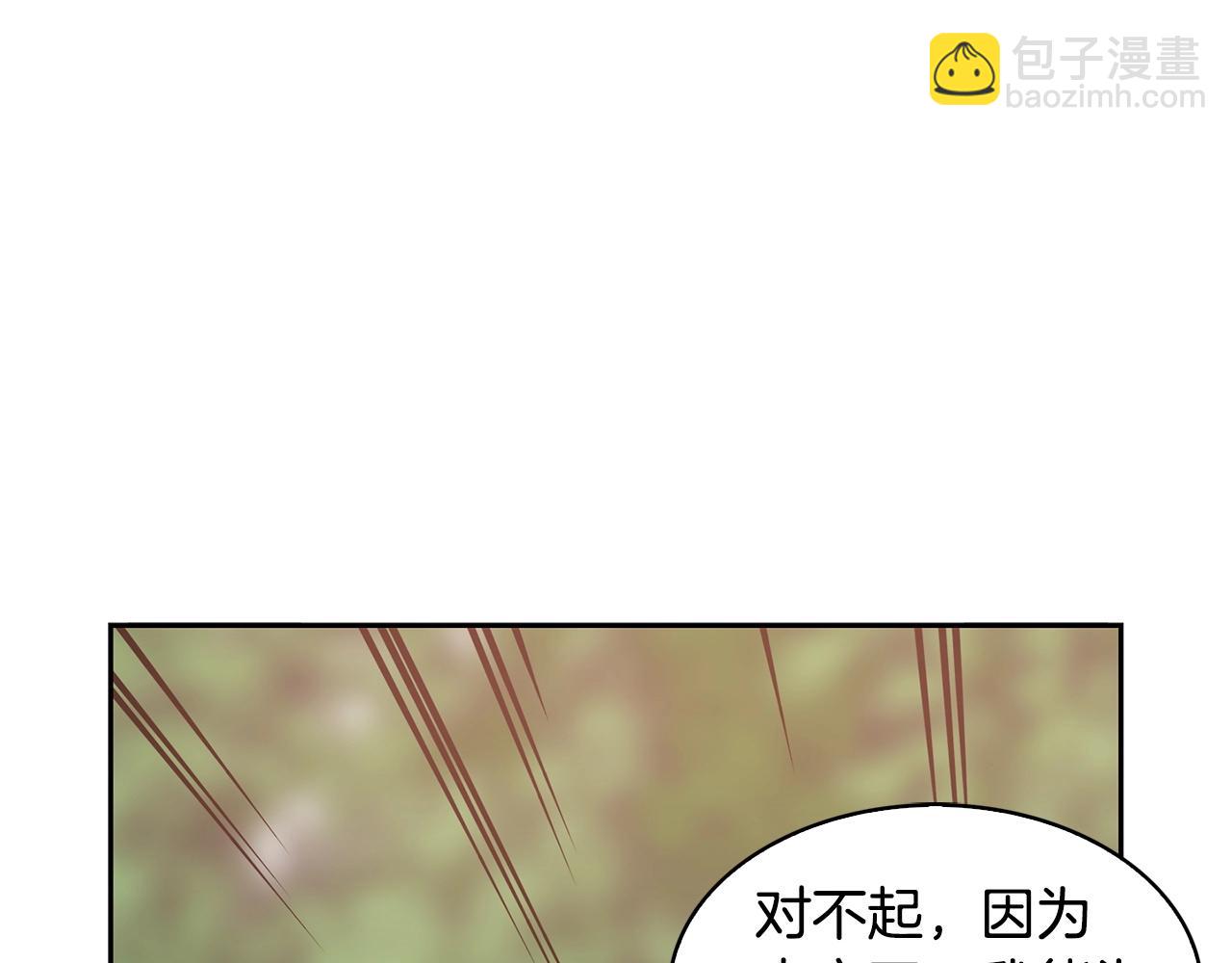 第25话 四大骑士120