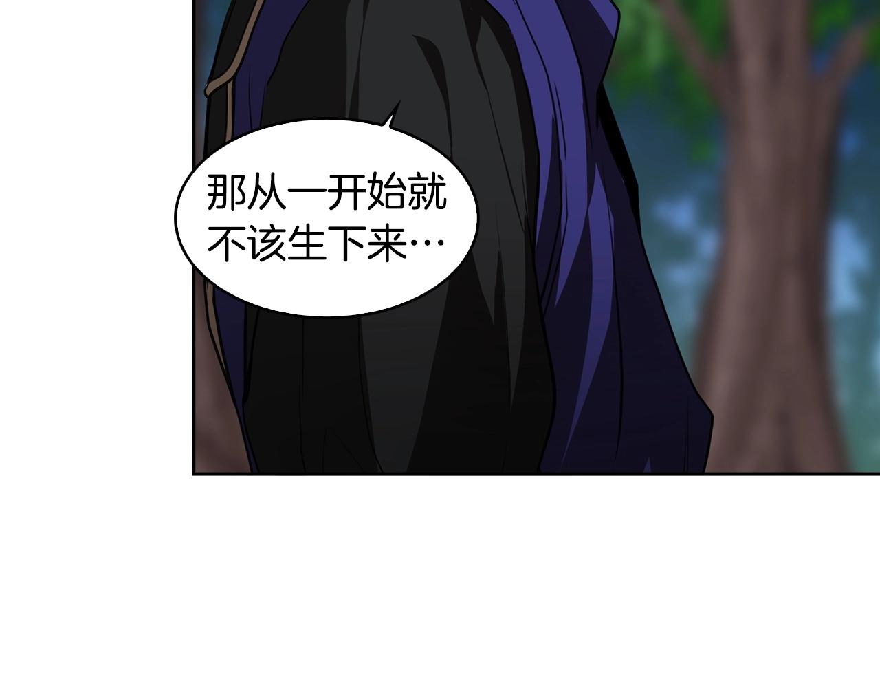 第25话 四大骑士124