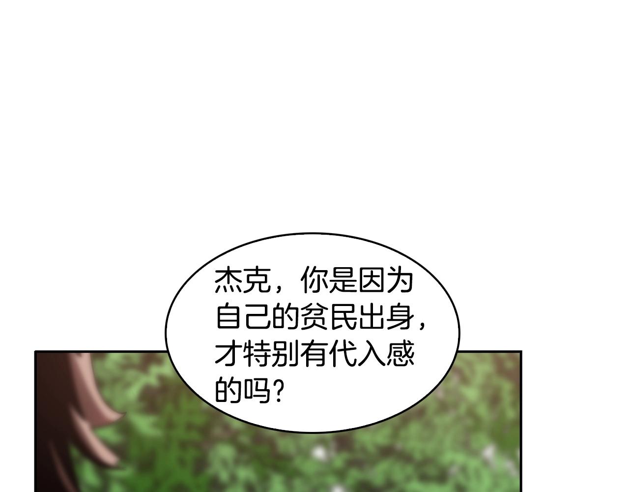 第25话 四大骑士125