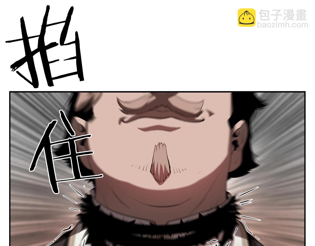 第25话 四大骑士133