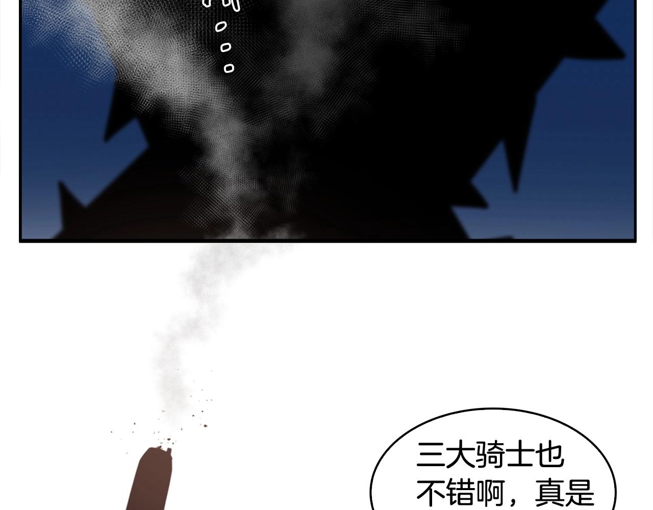 第25话 四大骑士145