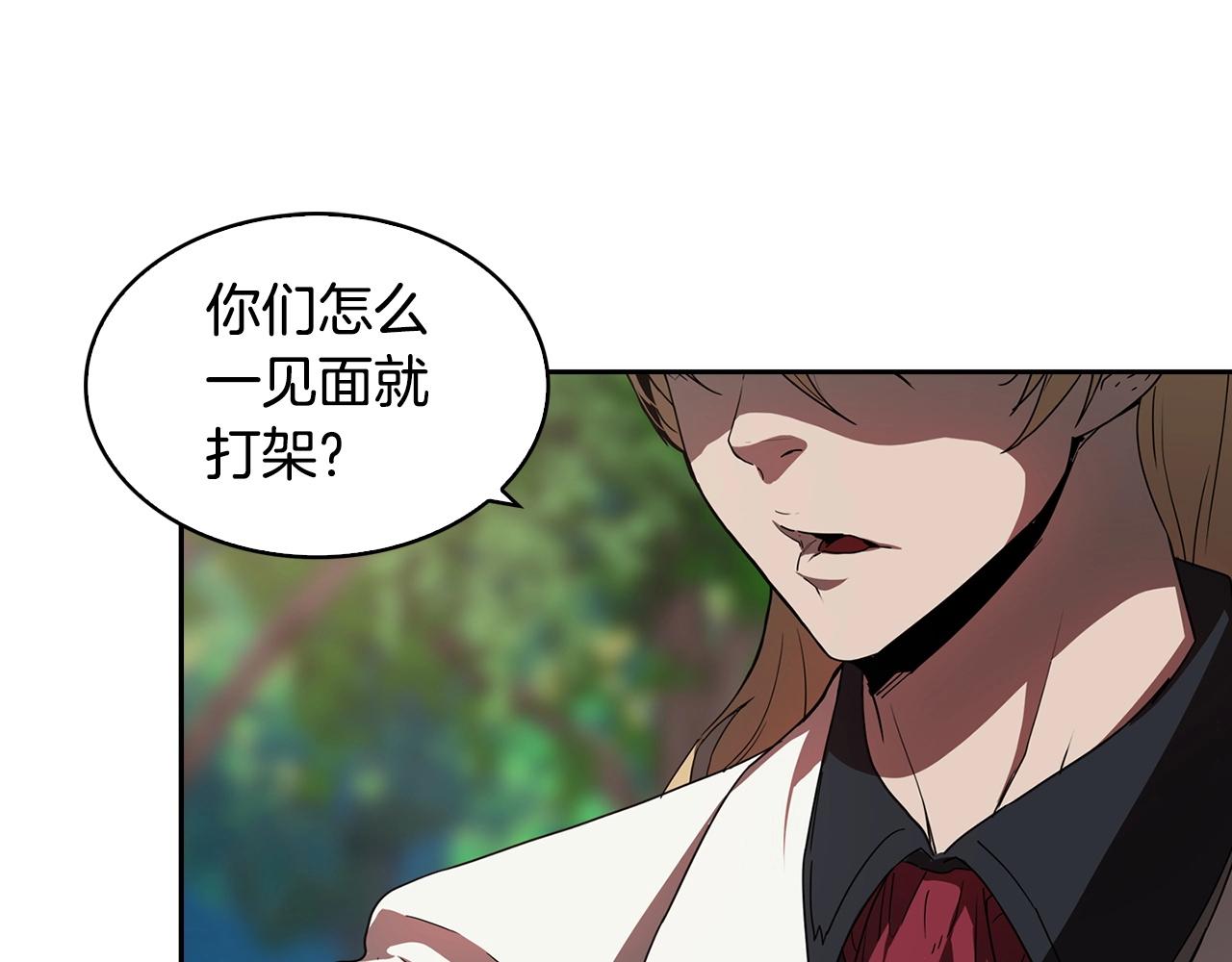 第25话 四大骑士154