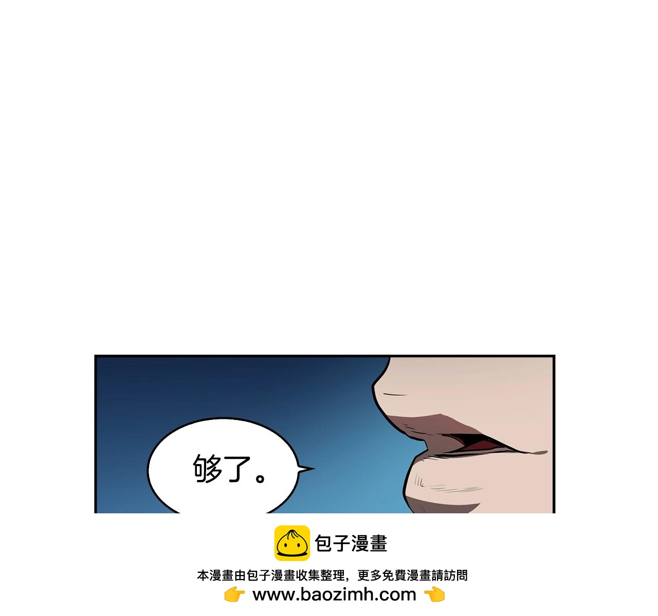 第25话 四大骑士161