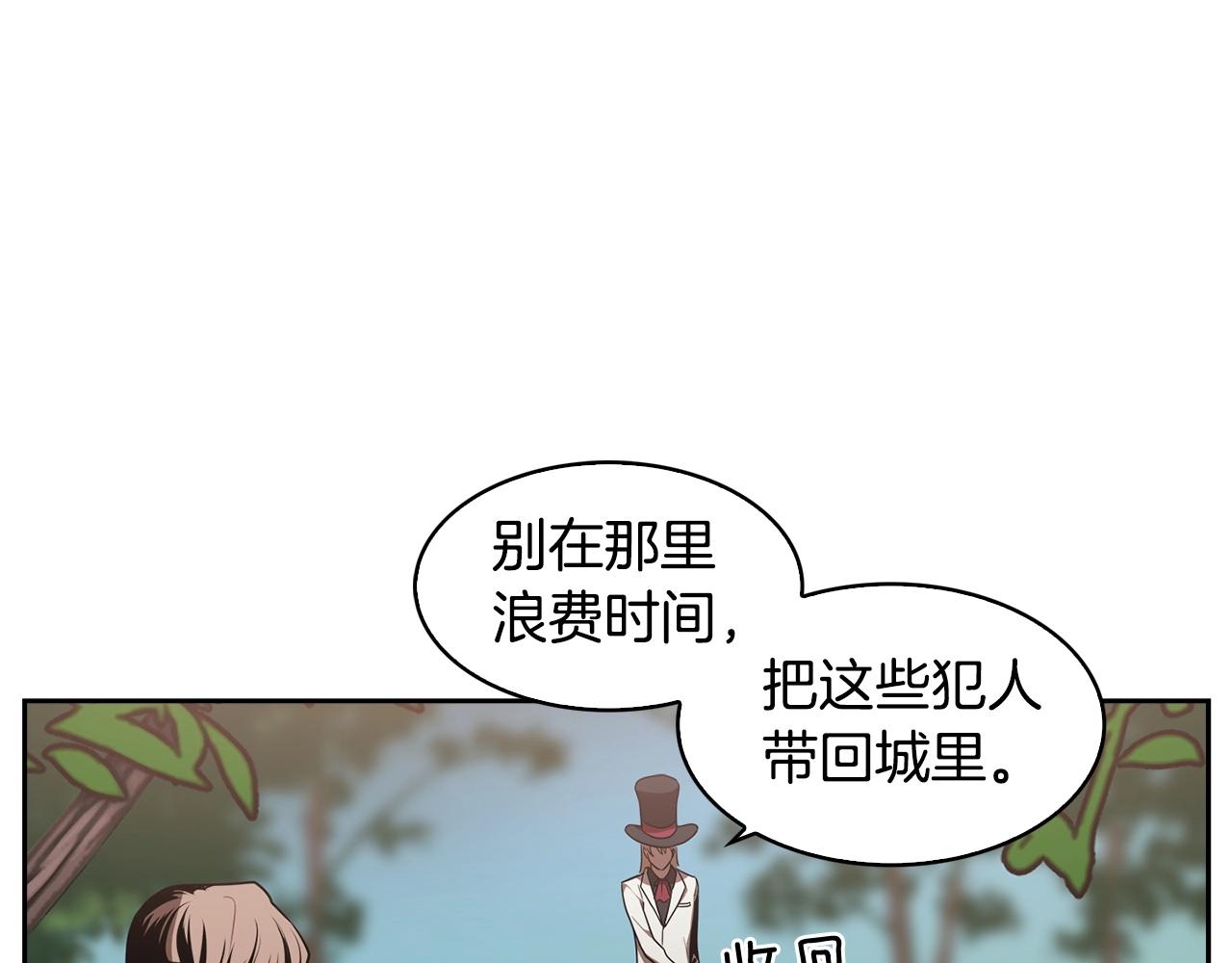 第25话 四大骑士168