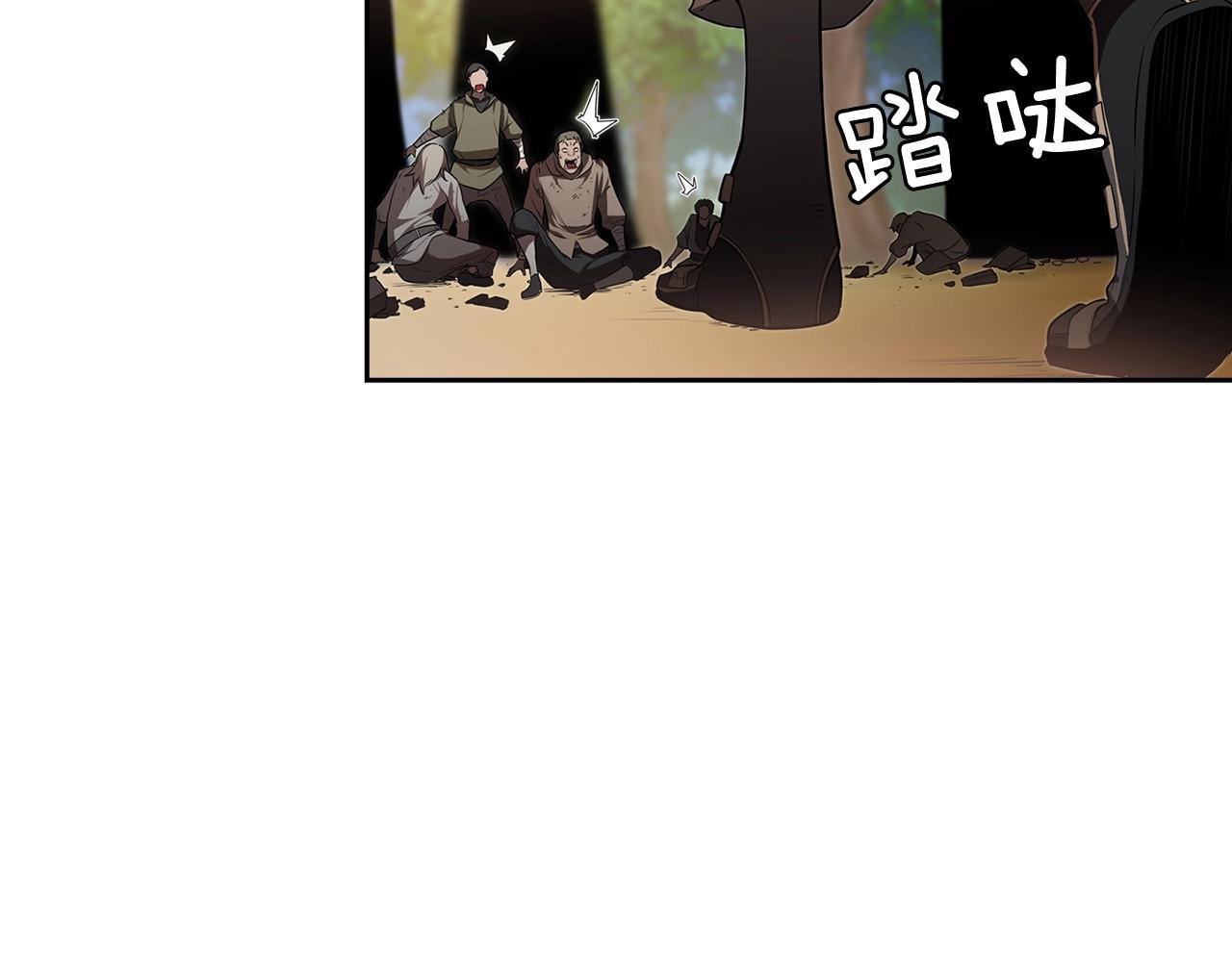 第25话 四大骑士172