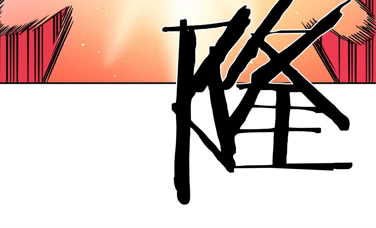 第25话 四大骑士186