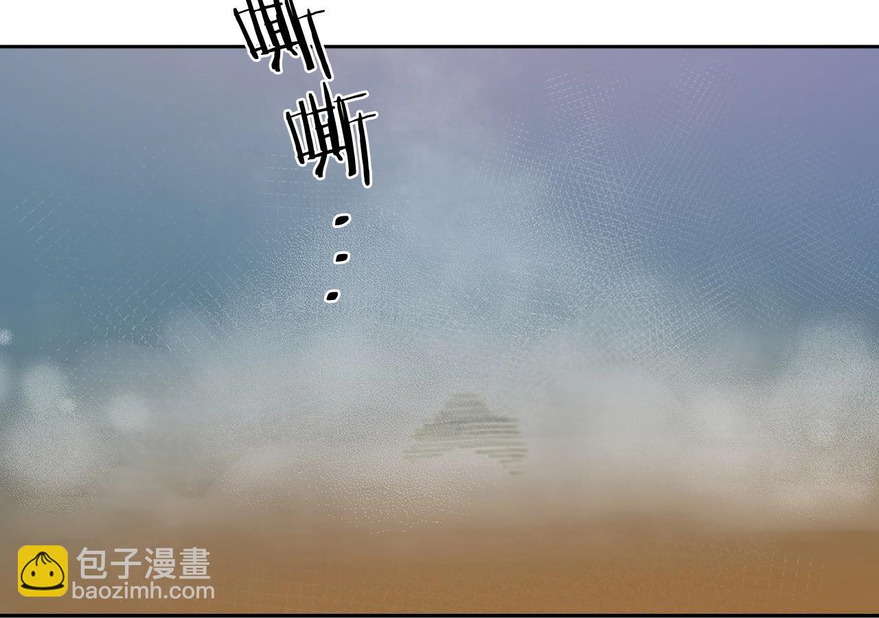 第25话 四大骑士195