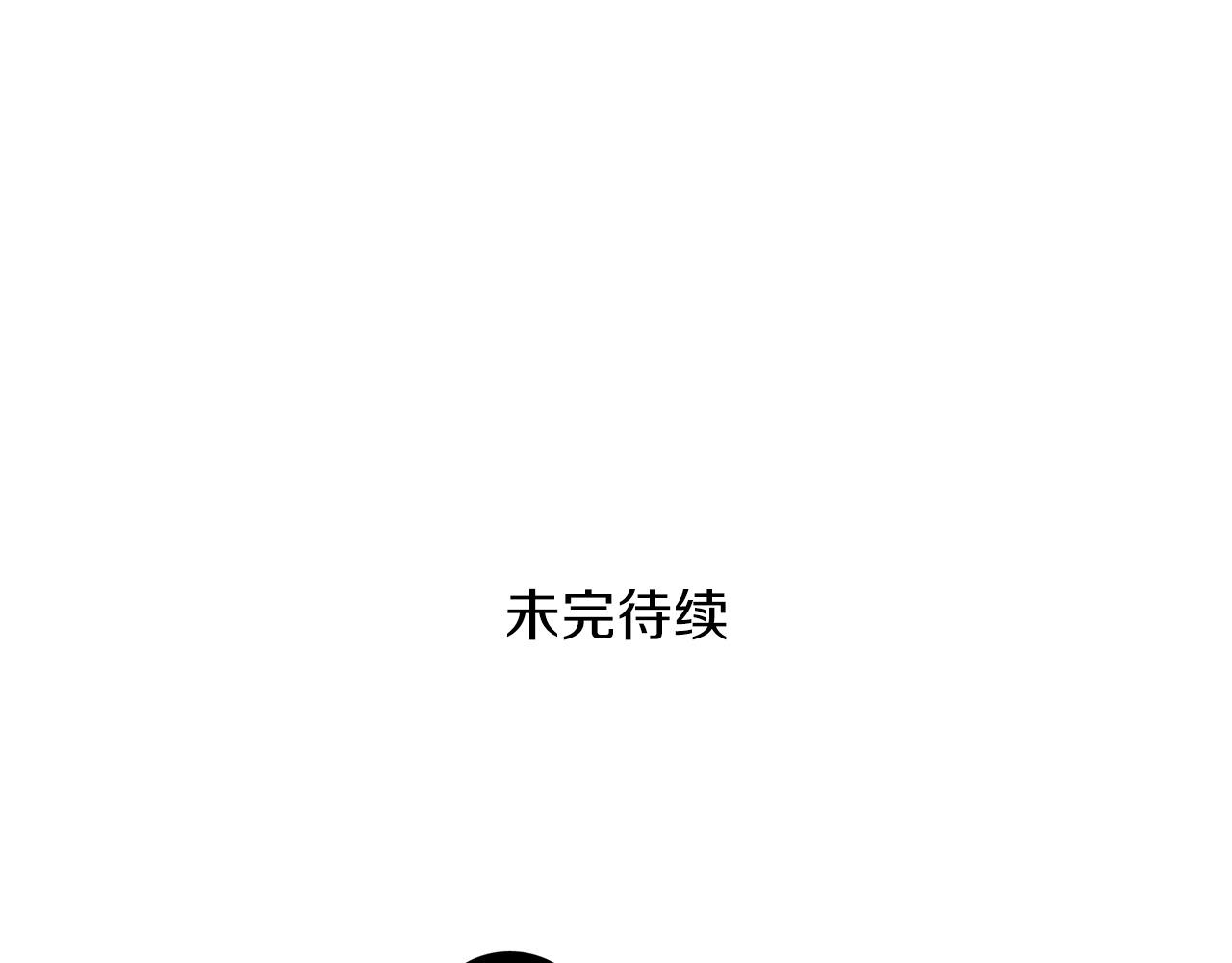 第25话 四大骑士210
