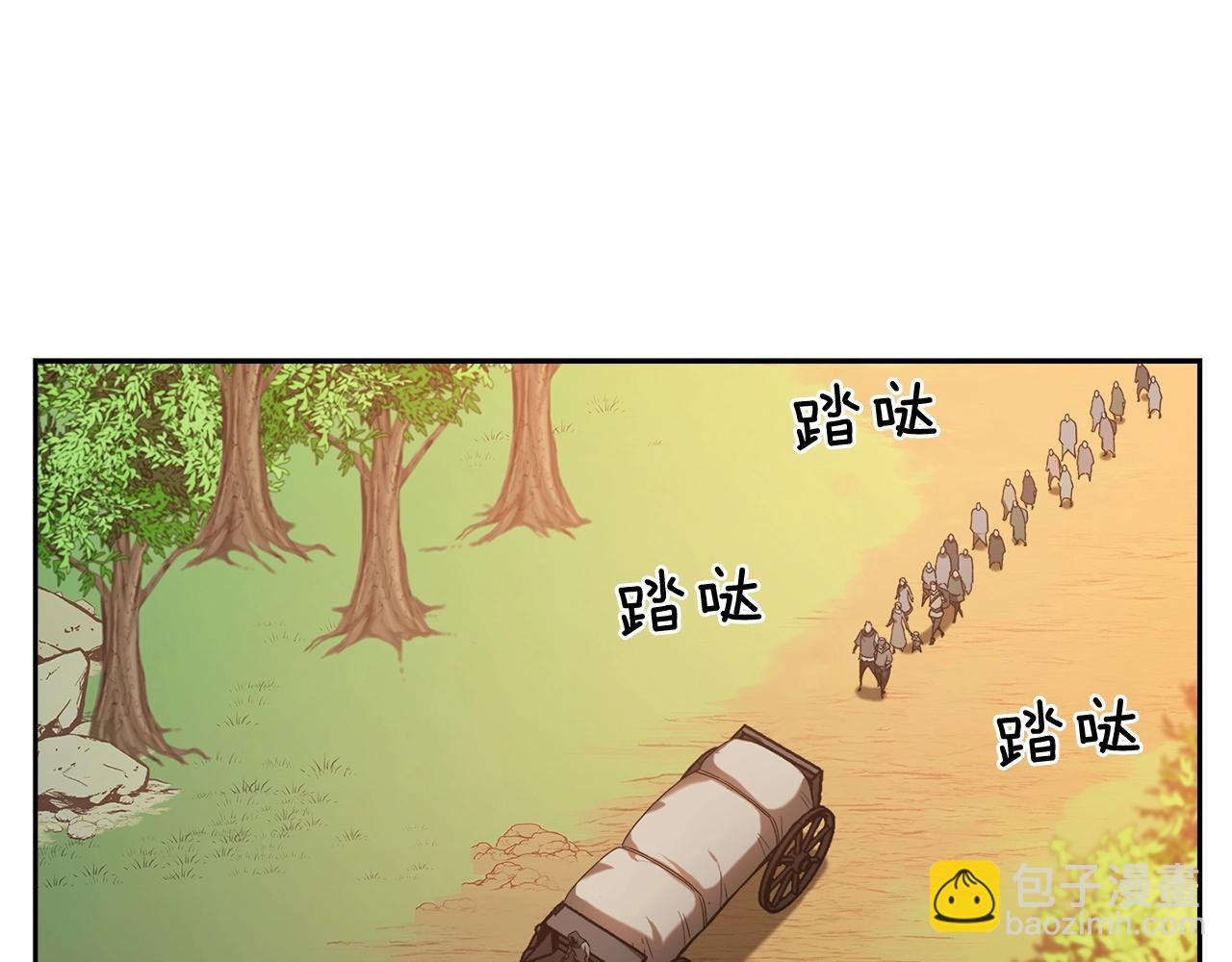 第25话 四大骑士39