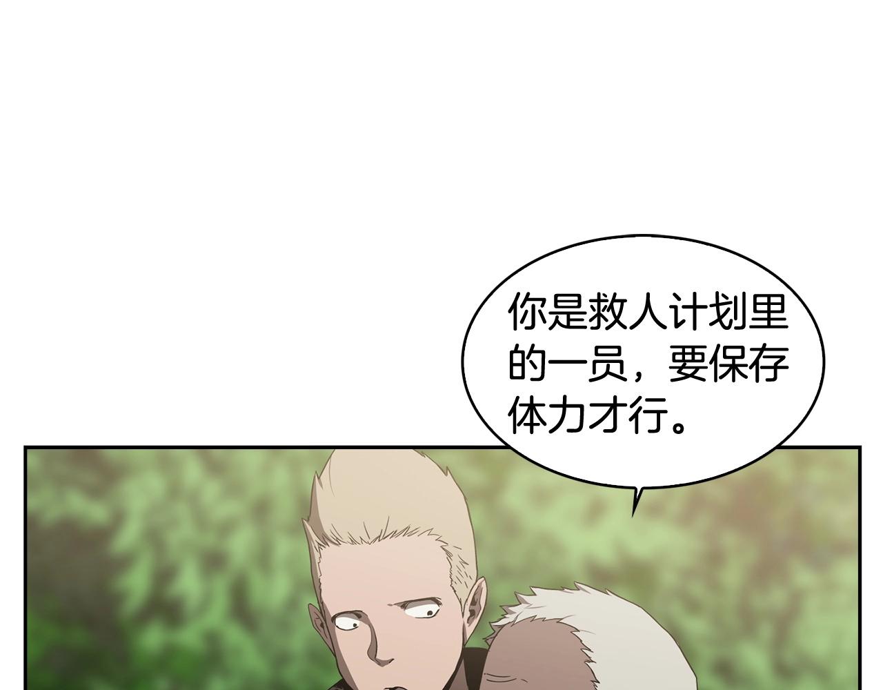 第25话 四大骑士42