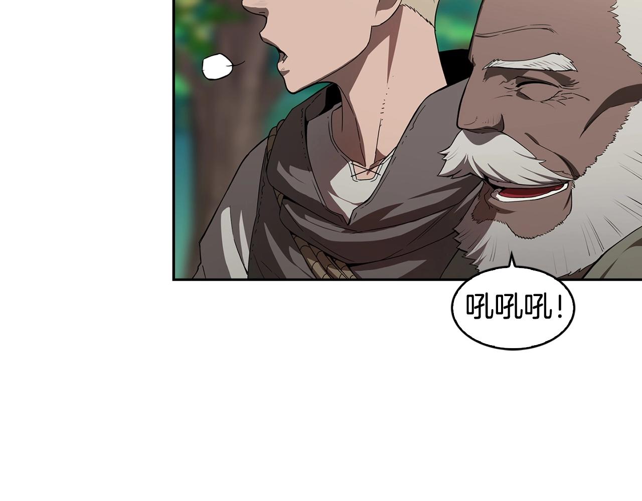 第25话 四大骑士45