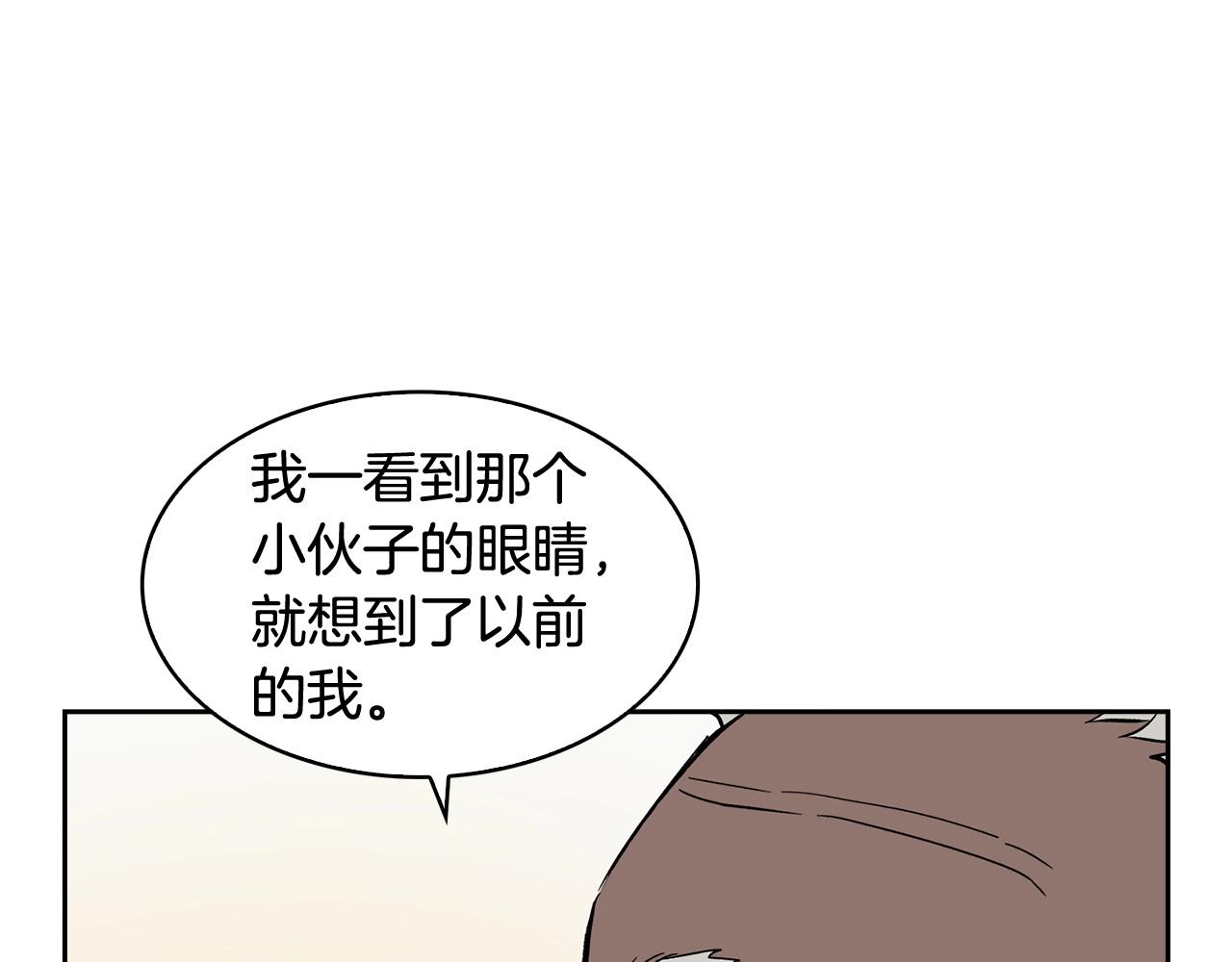 第25话 四大骑士46