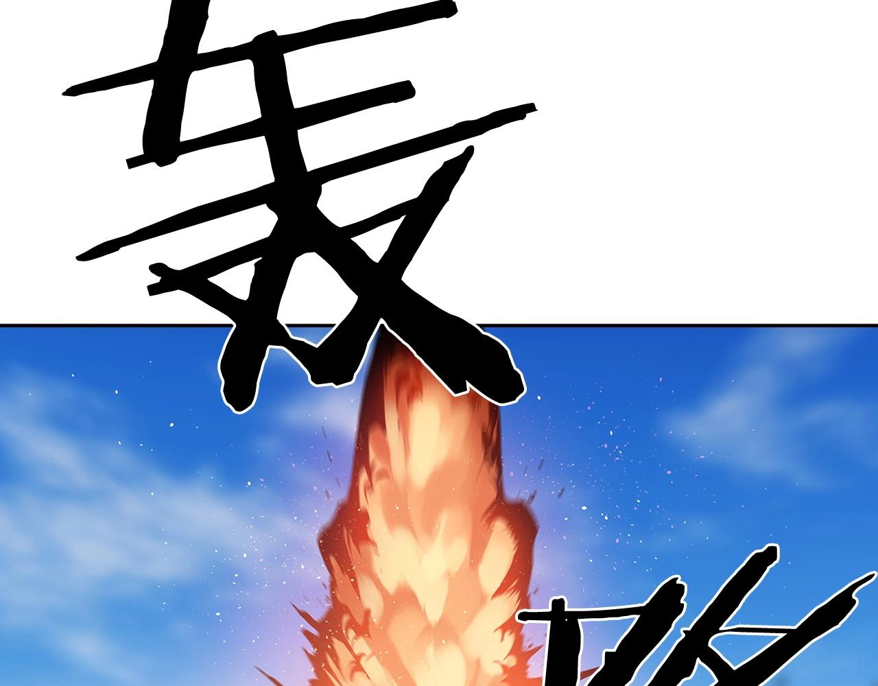 第25话 四大骑士6