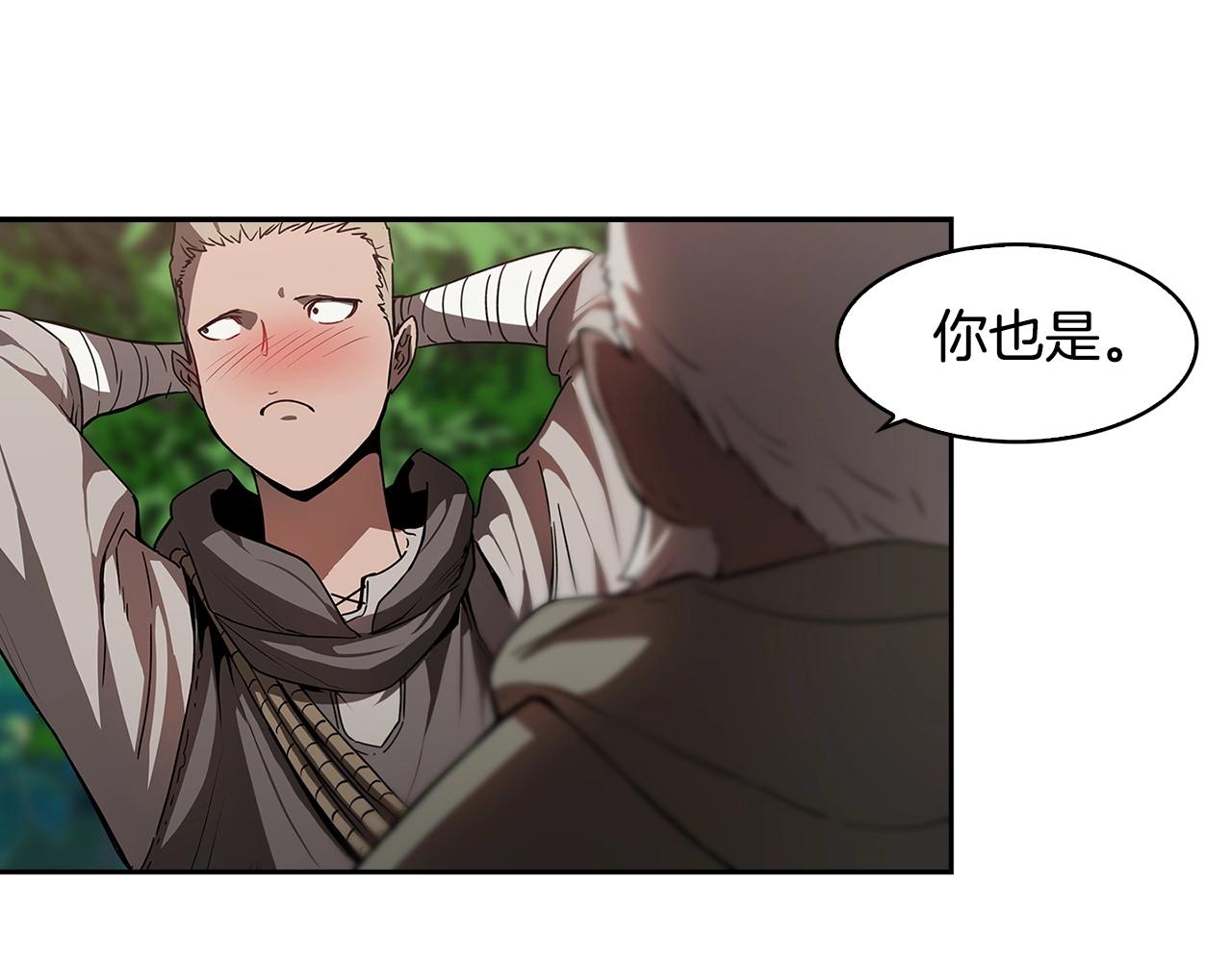 第25话 四大骑士66