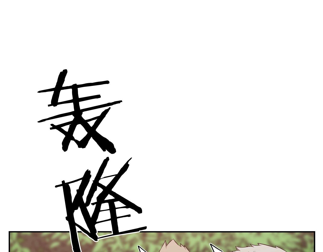 第25话 四大骑士67