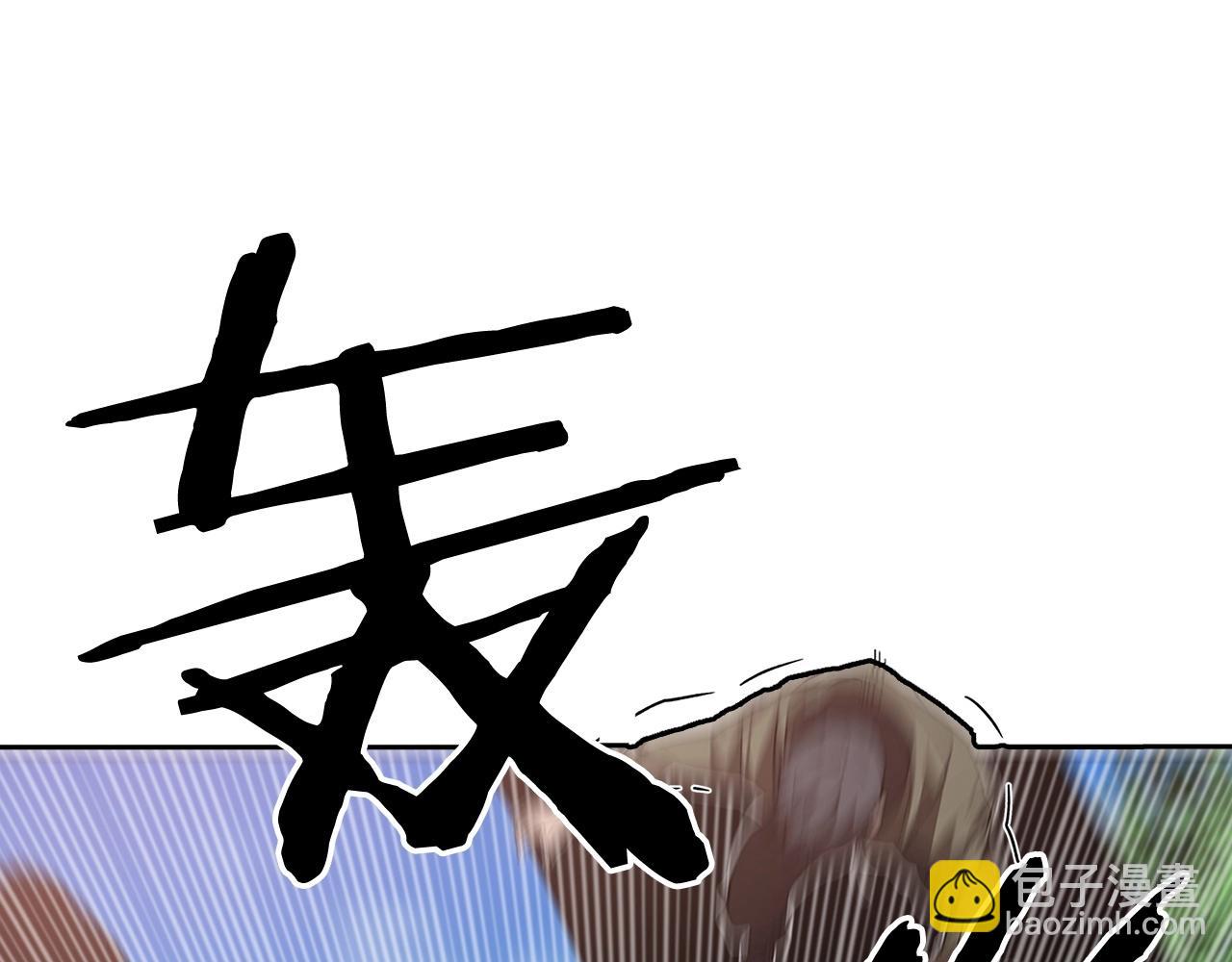 第25话 四大骑士86