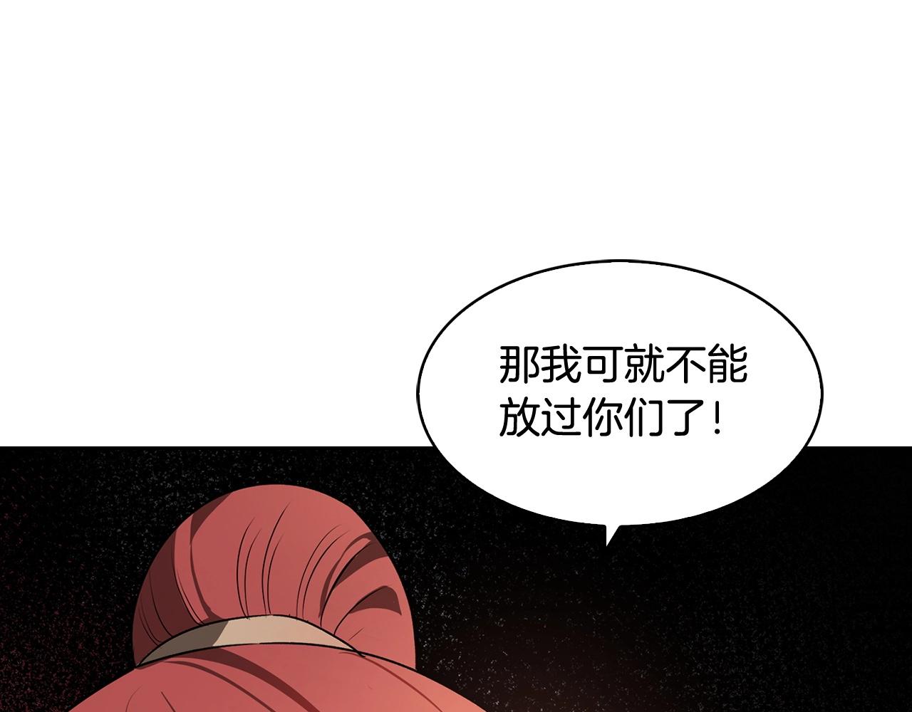 第25话 四大骑士90