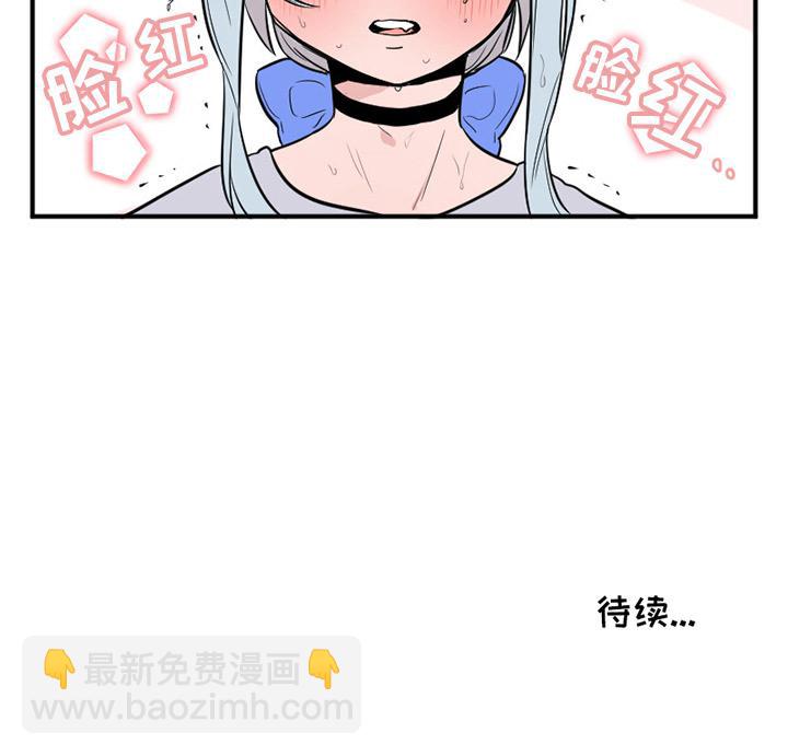 第2话6