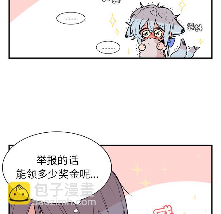 第3话5