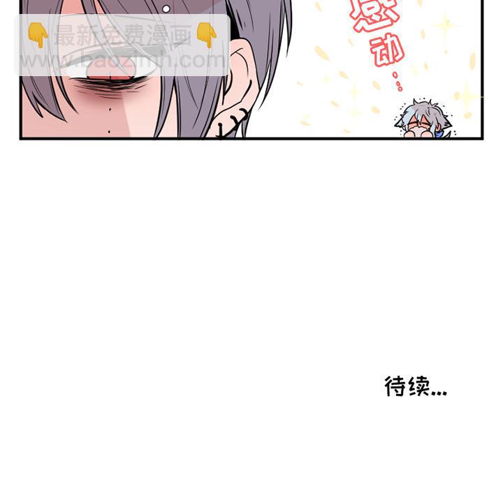 第3话6