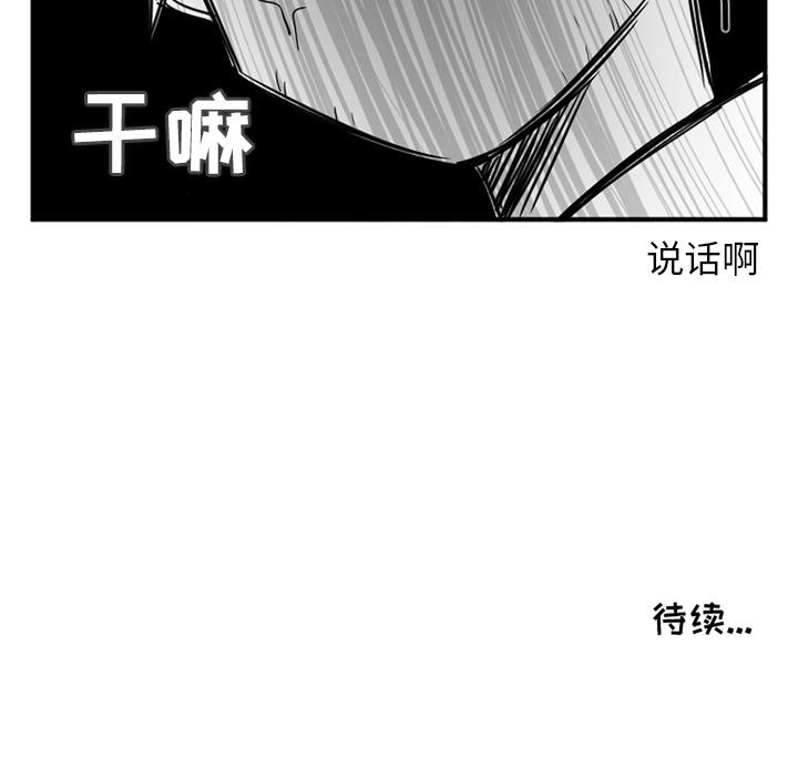 第5话6