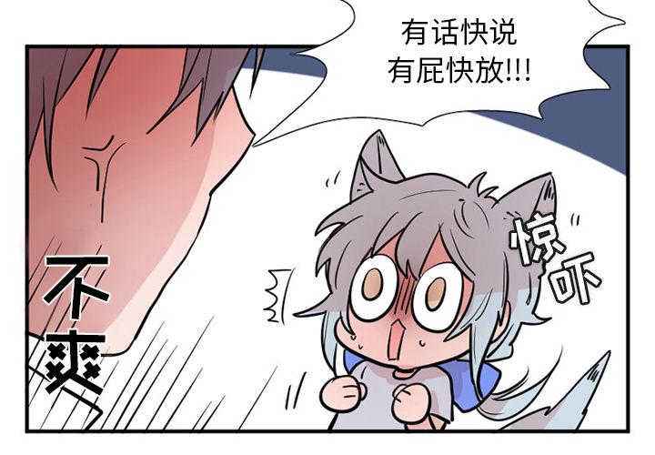 第6话2