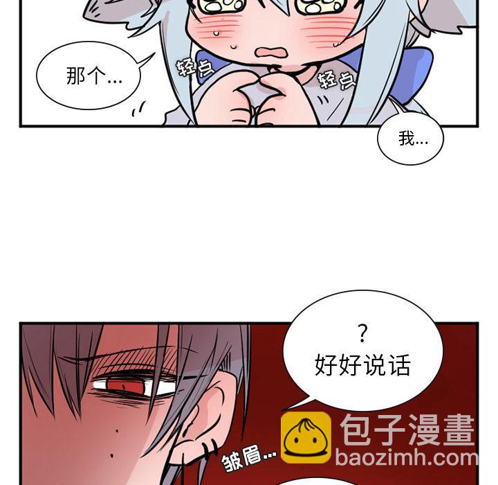 第6话4