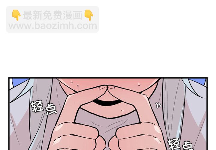 第7话3