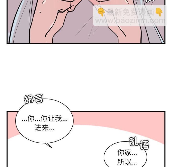 第7话4