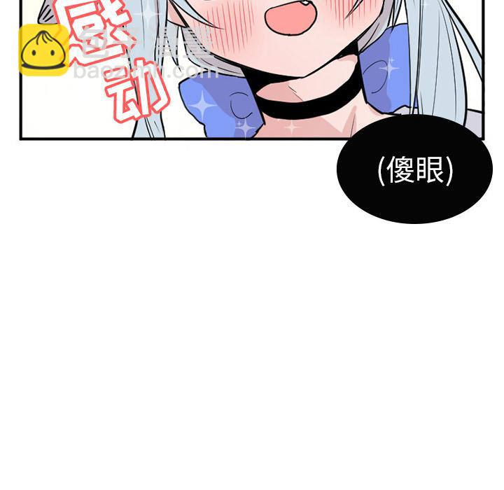 第7话6
