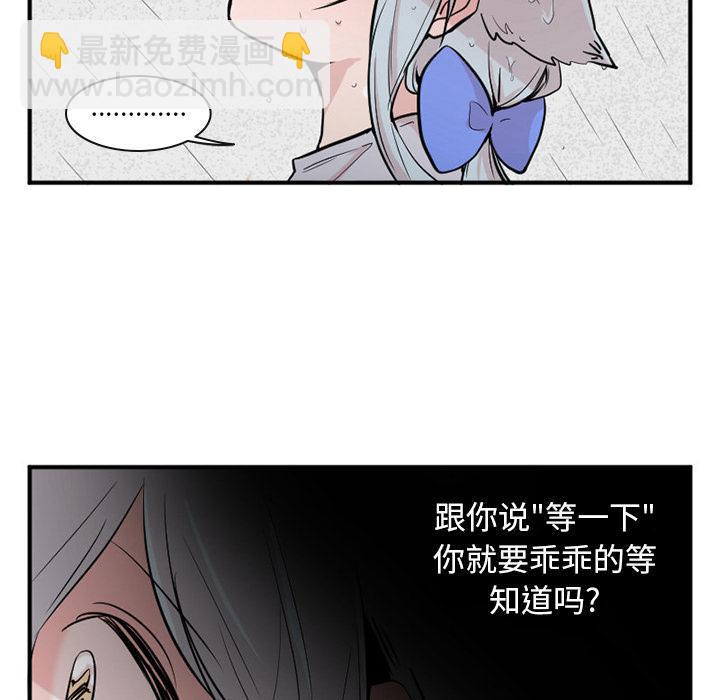 第9话4