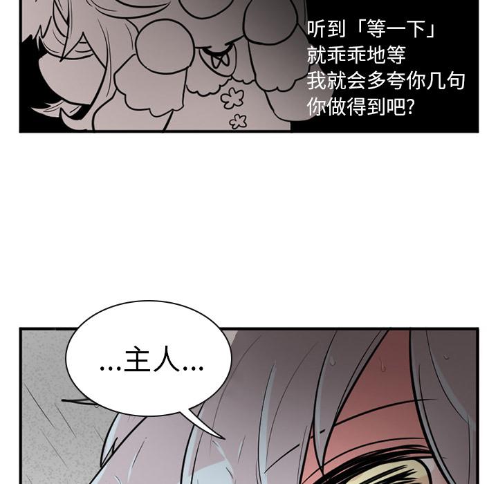 第11话5