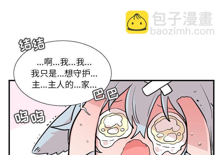 第14话3