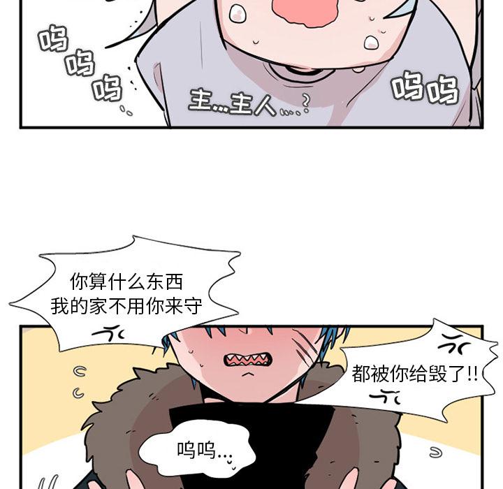 第14话4
