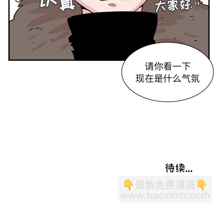 第14话6