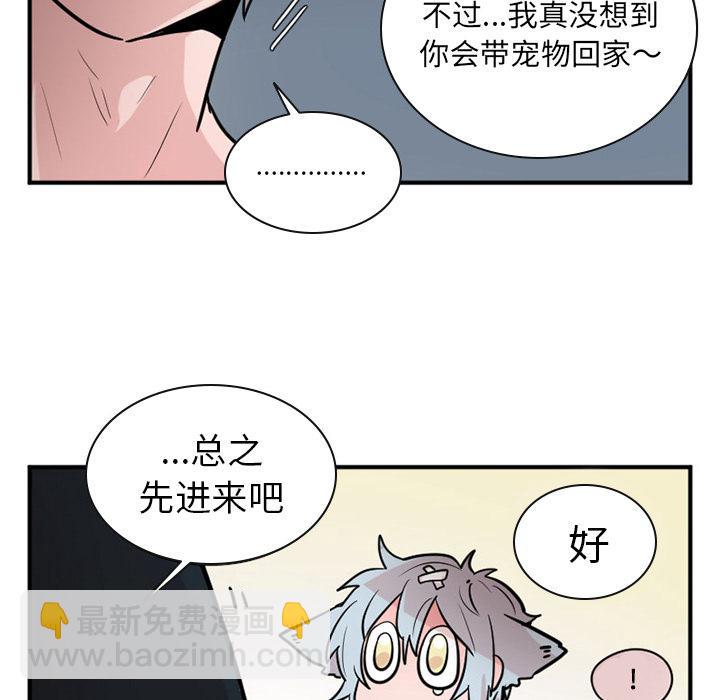 第15话4