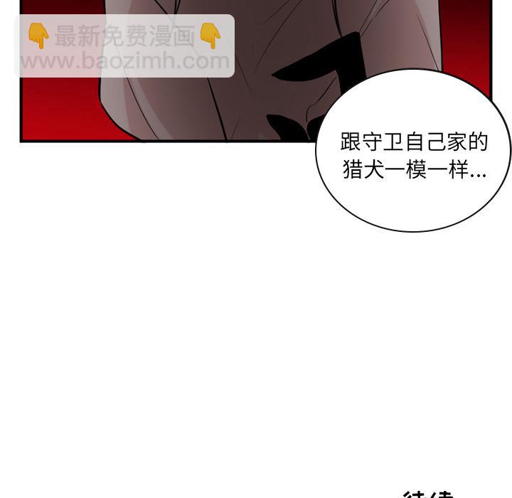 第16话6