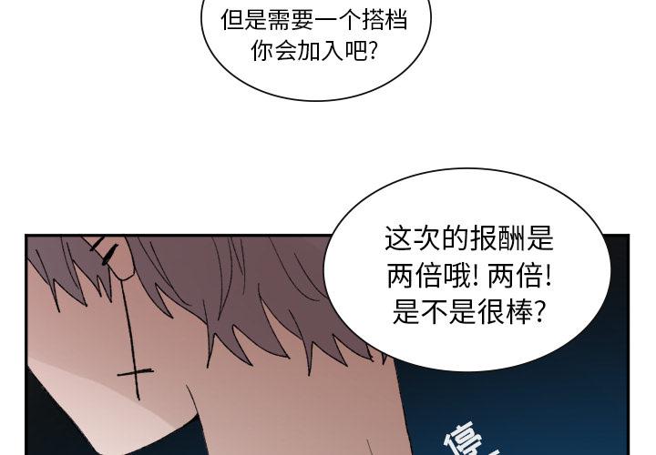第17话3