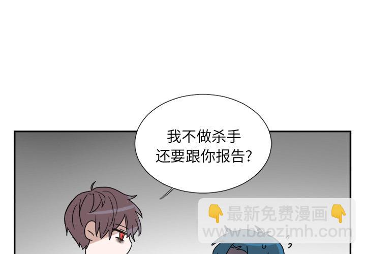 第18话3