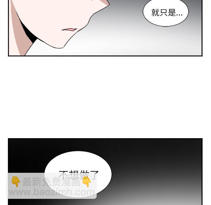 第18话5