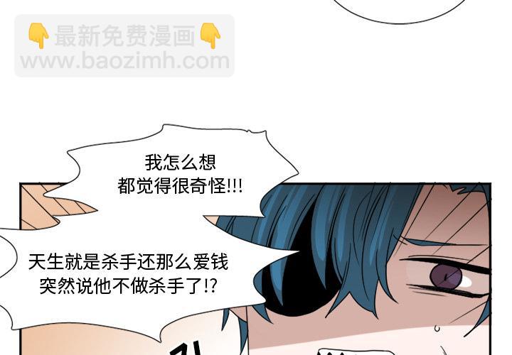 第19话3