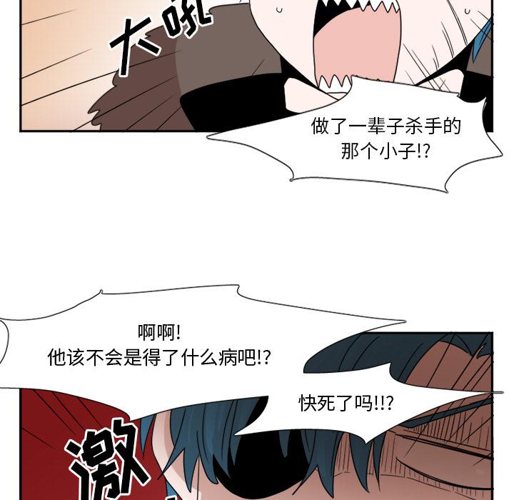 第19话4