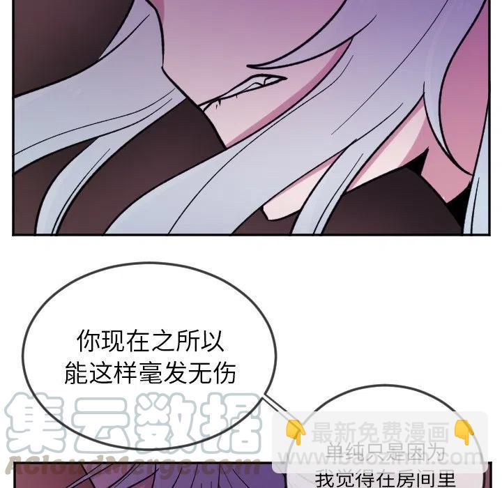 第 21 话20