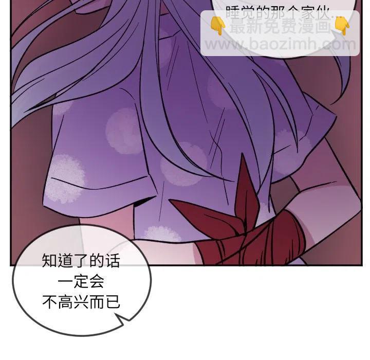 第 21 话21