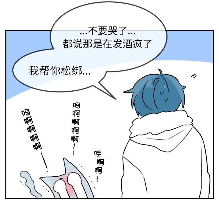 第 21 话25